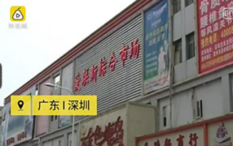 9人街头设局 暗藏机关专骗老人