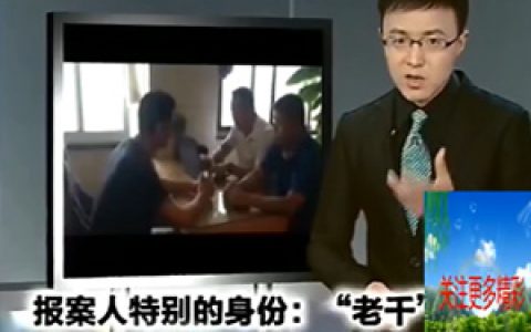 玩鹰被啄眼了 老千反被老千千