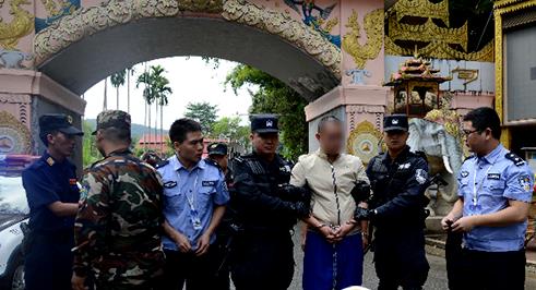 揭秘“一条龙免费服务”的中缅边境赌场陷阱