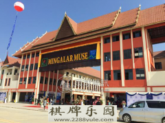 约40名开设赌场的外籍人士在缅甸木姐市被捕