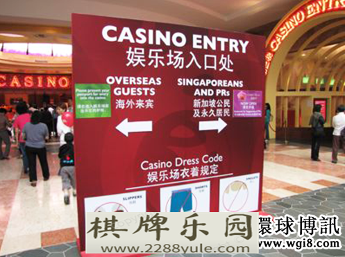 新加坡总共征收了13亿新元赌场入场税