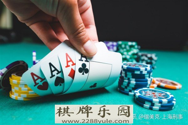 开设赌场罪的立案及量刑标准上海刑事律师刑事