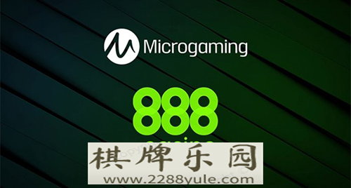 Microgaming为888赌场提供在线摩纳哥网上赌场游戏