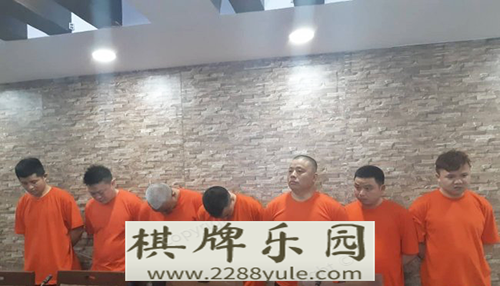 7名中国人在菲律宾赌瑙鲁网上赌场场绑架勒索同
