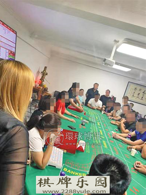 遭曝光的4卡塔尔网上赌场家北京地下赌场已人去