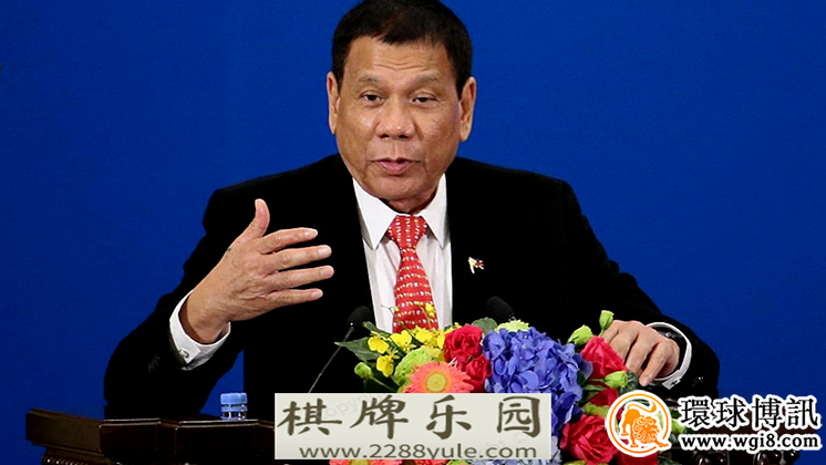 北韩网上赌场菲律宾总统杜特尔特再度重申不会