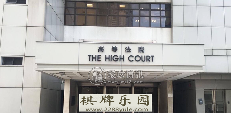 澳门赌场男私吞赌客914万遭香港高院判囚5年