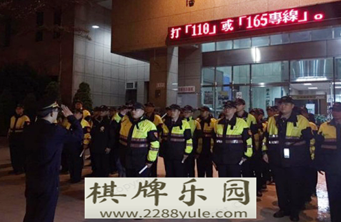 台湾警员包庇赌场检察官指挥警方肃贪叙利亚网
