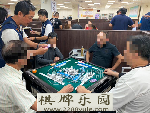 台湾新竹警方捣毁一个大型职业麻将赌场