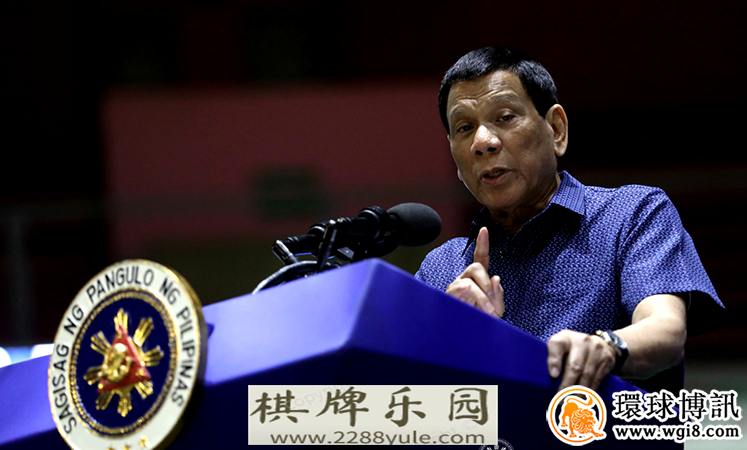 多米尼克国网上赌场菲律宾总统府告诫蓝鼎国际
